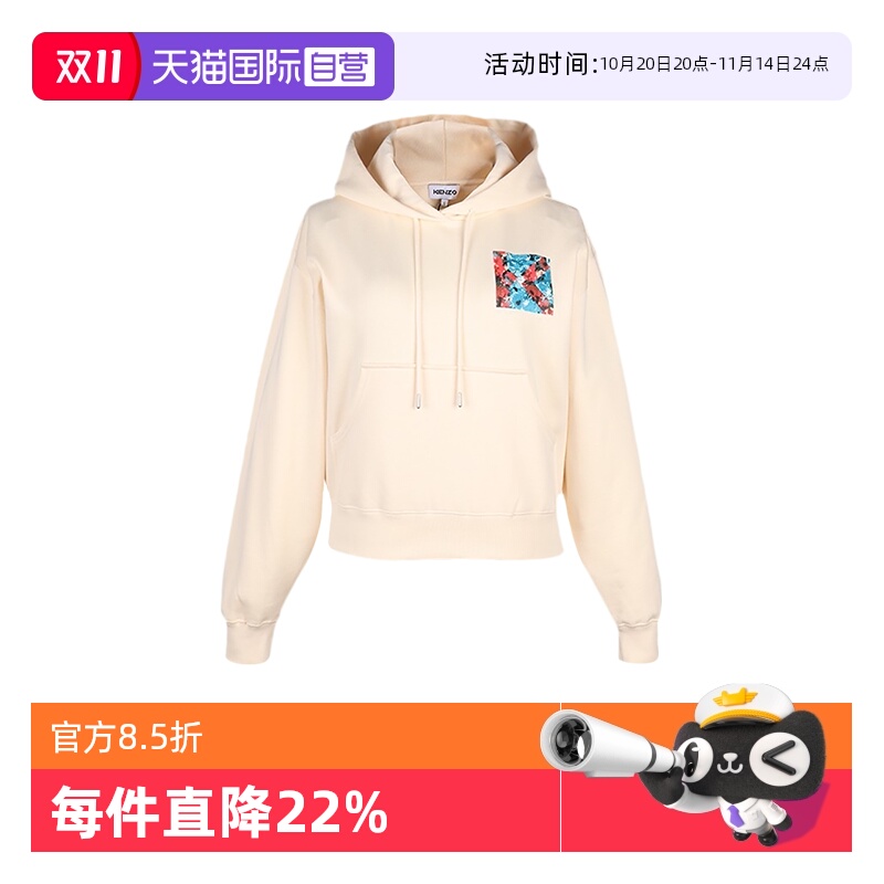 【自营】Kenzo 女士加绒款连帽卫衣运动衫 2SW777 4MO长袖套头