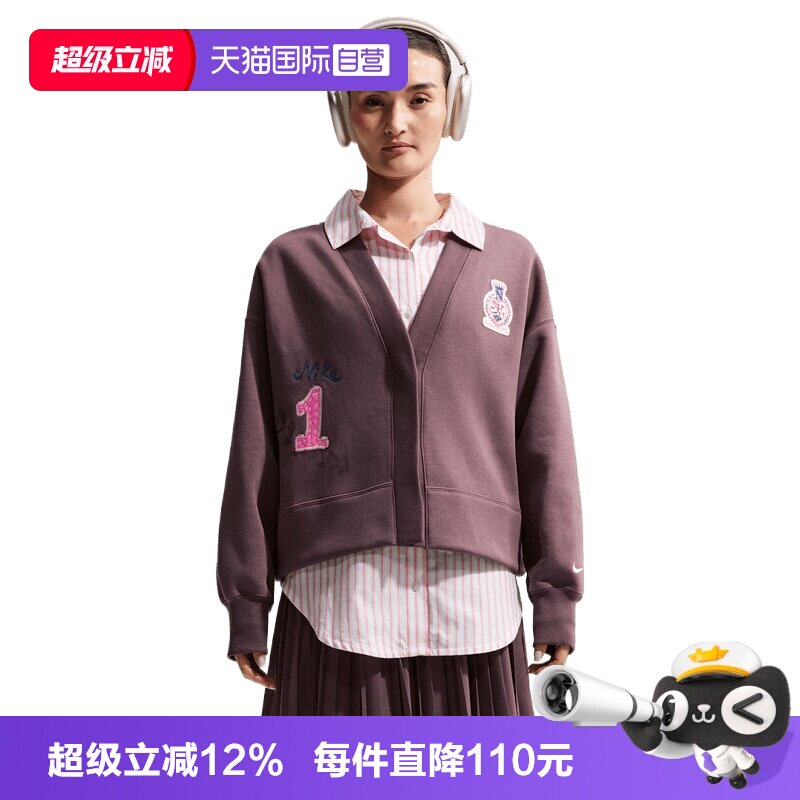 【自营】NIKE耐克女子运动休闲卫衣夹克外套IQ3944-515
