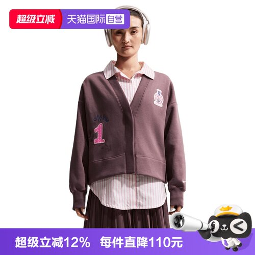 【自营】NIKE耐克女子运动休闲卫衣夹克外套IQ3944-515