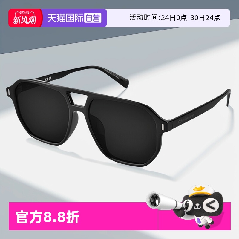 【自营】CKJ时尚墨镜飞行员款潮流显脸小遮阳墨镜CKJ23663SLB复古