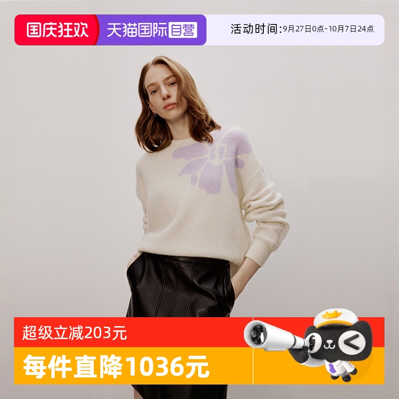 商场同款套头MarcO'Polo圆领