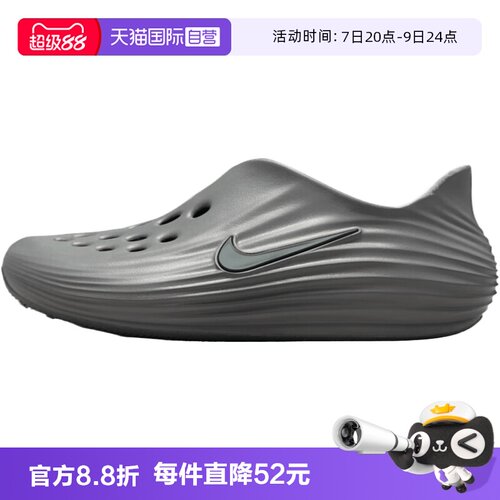 【自营】NIKE耐克REACTX REJUVEN8男子运动休闲凉鞋HV5060-002