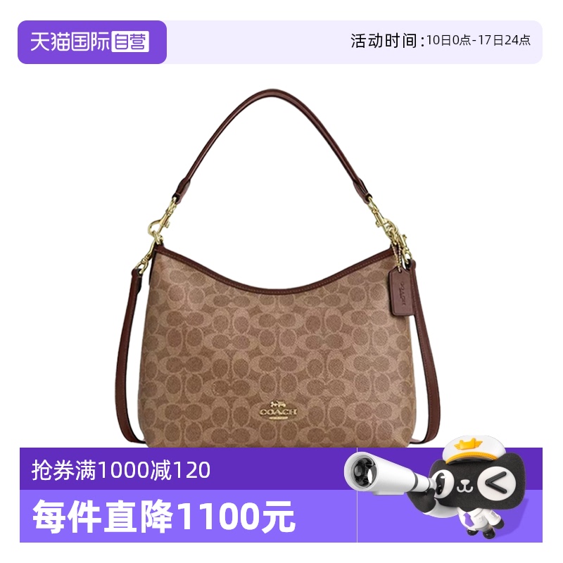 COACH蔻驰流浪包老花女包