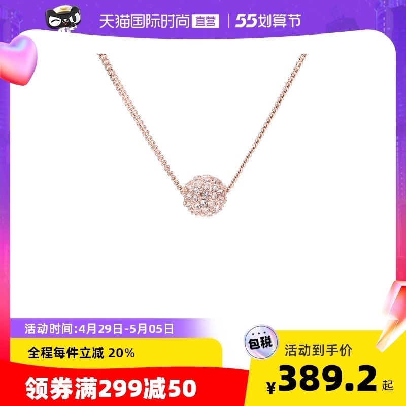 【直营】Givenchy//纪梵希女士许愿球球形碎钻项链锁骨链正品饰品