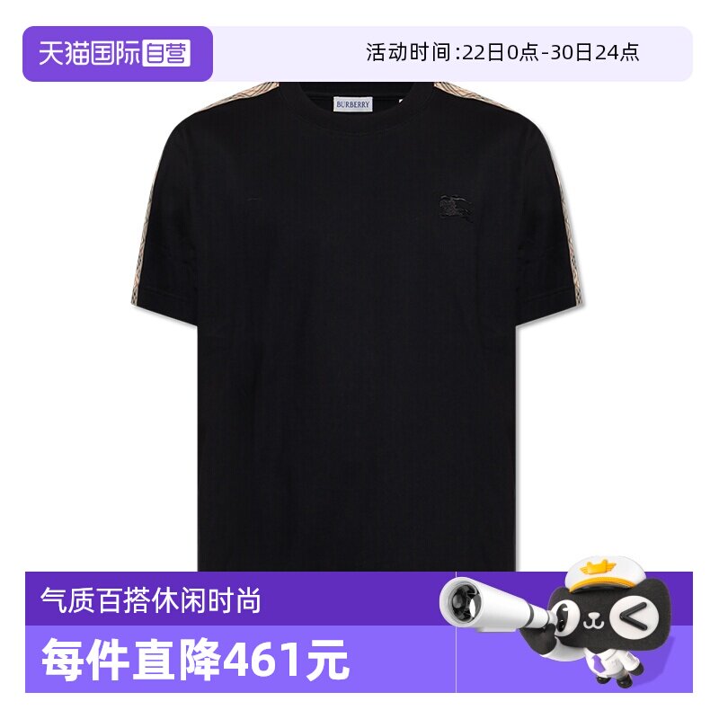 巴宝莉男士百搭经典logo短袖T恤