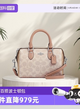 【自营】COACH/蔻驰女士波士顿Mini Rowan时尚老花单肩手提斜挎包