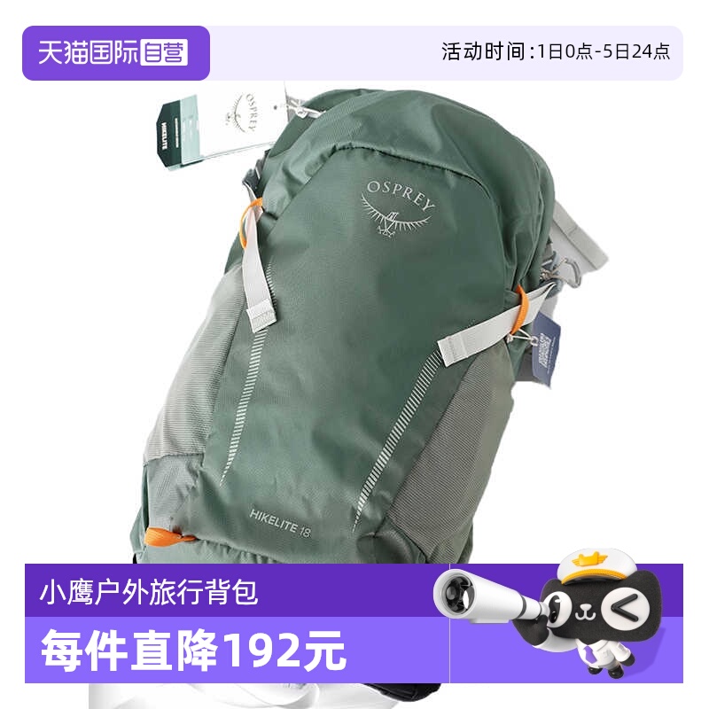 Osprey小鹰户外双肩背包