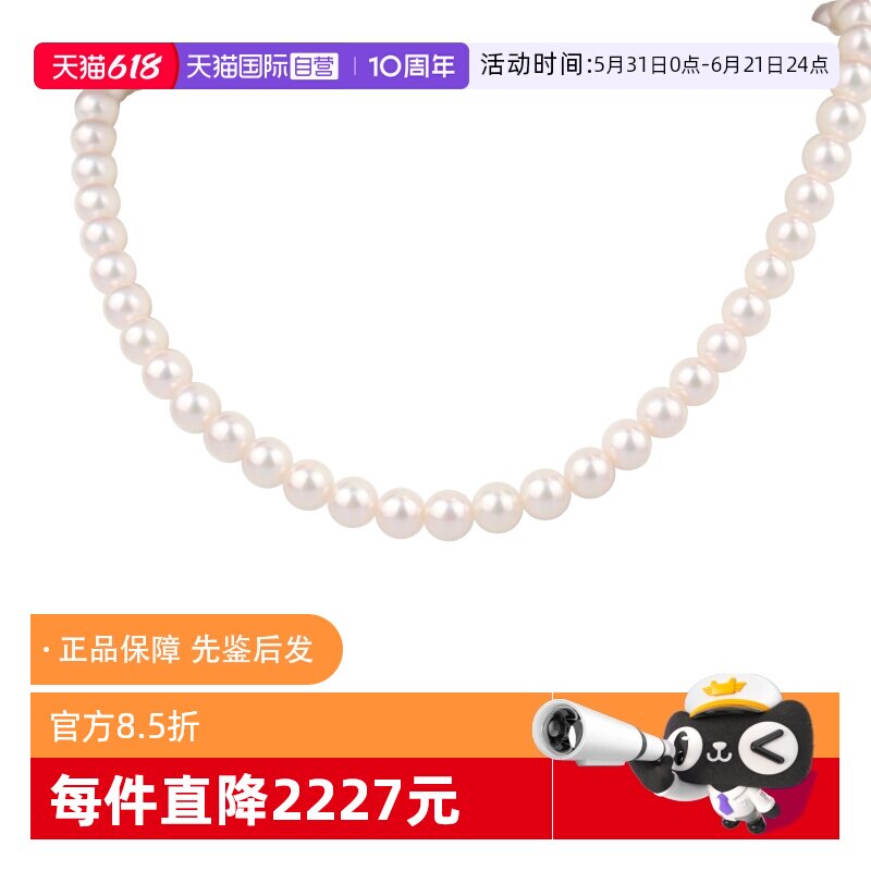 【自营】中古95新TASAKI塔思琦海水珍珠串珠项链925 40cm