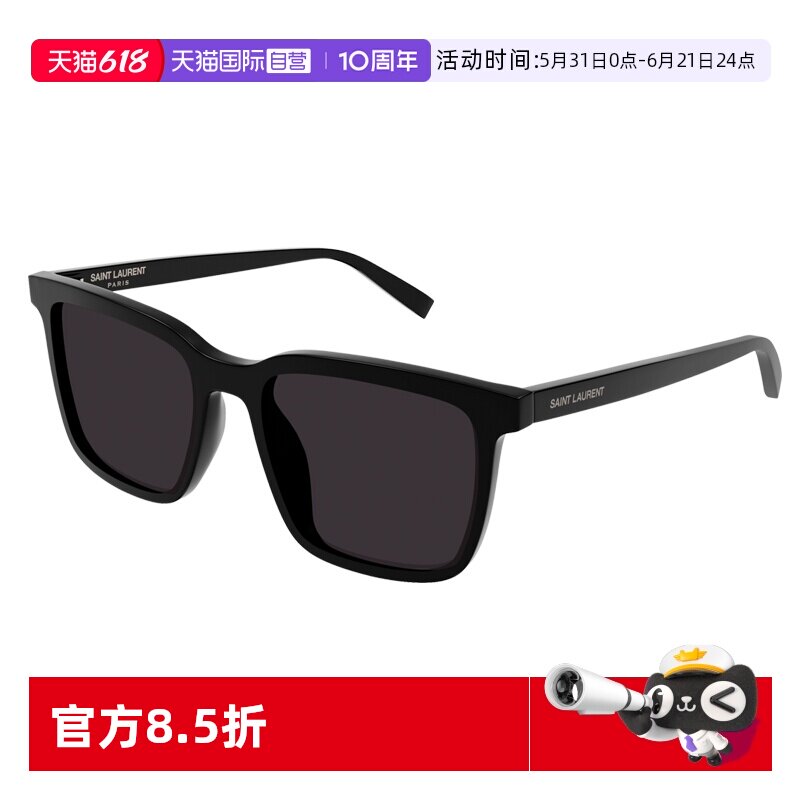 【自营】圣罗兰YSL墨镜板材大黑框时尚方框男女太阳眼镜SL 500