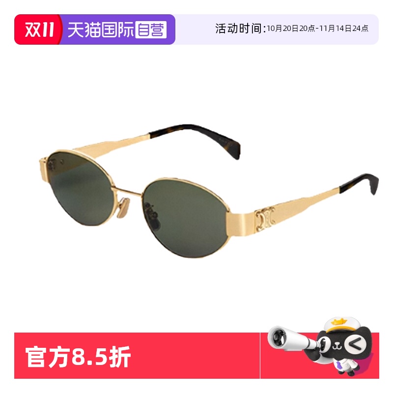 CELINE赛琳墨镜Lisa同款