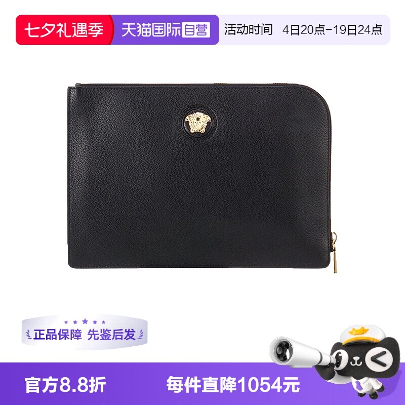 Versace范思哲电脑收纳手拿包