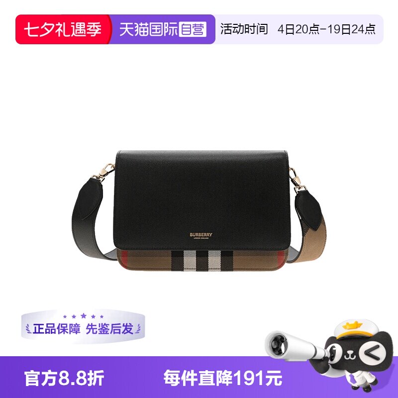 【自营】BURBERRY/博柏利女士 时尚百搭潮流休闲单肩斜挎包单肩包