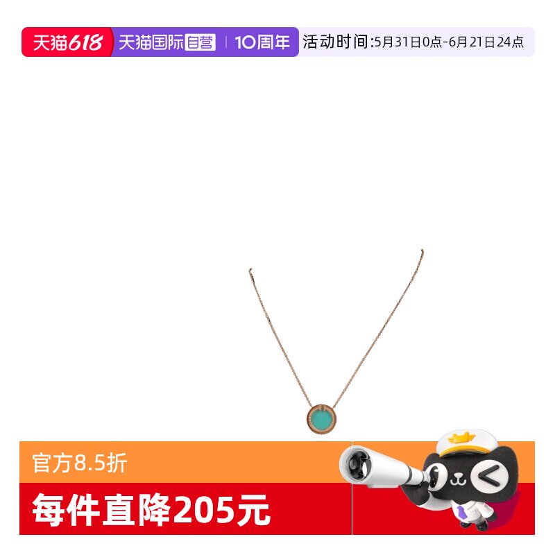 【自营】中古95新TIFFANY蒂芙尼Tiffany T绿松石钻石项链湖蓝色