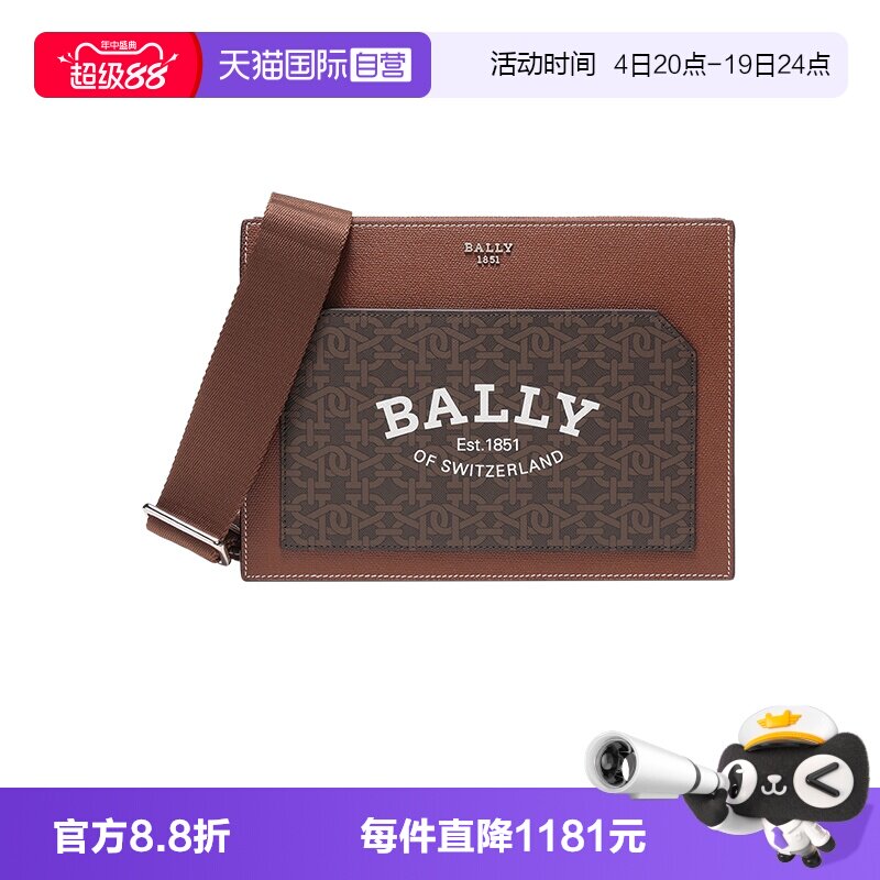 【自营】Bally/巴利男士TPU单肩斜挎包手拿包单肩包 BROGANN TML