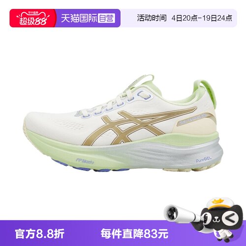 【自营】Asics亚瑟士女子GEL-KAYANO32 CP运动跑步鞋1012C028-100
