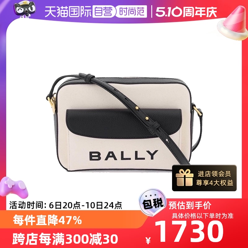 Bally巴利女士单肩斜挎包