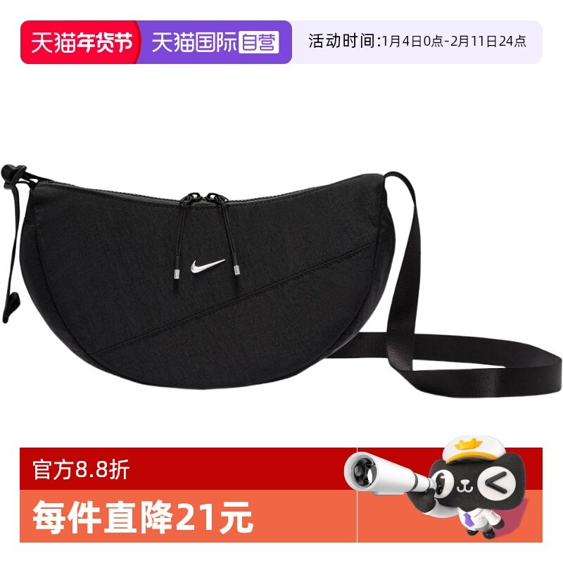 【自营】Nike耐克男斜挎包黑色单肩包休闲百搭圆形包HQ4370-010
