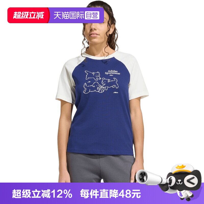 【自营】adidas阿迪达斯POP ART T2 Q2女子运动休闲短袖T恤KG7683 - 实物图