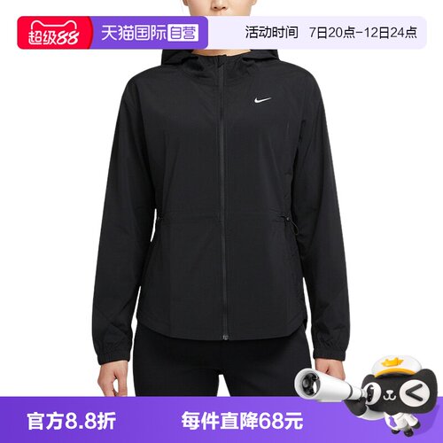 【自营】NIKE耐克女外套跑步健身运动训练梭织连帽夹克IF1167-010