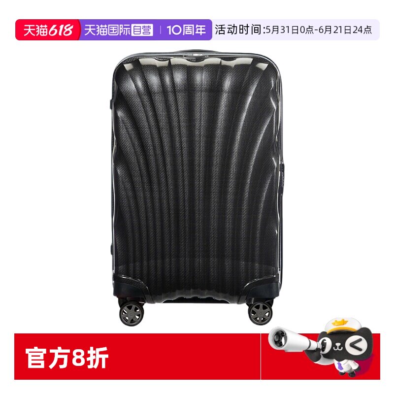 【自营】新秀丽贝壳行李箱20寸大容量登机拉杆箱28寸T型旅行箱V22