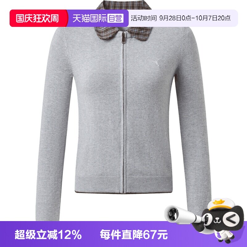 【自营】puma彪马女子运动休闲针织开衫外套64005163
