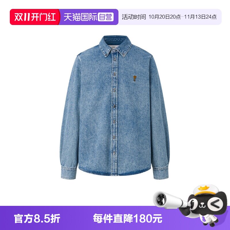 AMIPARIS牛仔长袖衬衫