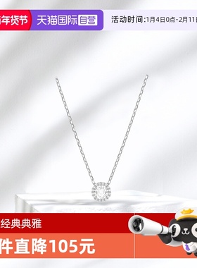 【自营】Swarovski/施华洛世奇女士时尚经典项链 5567931水晶锆石