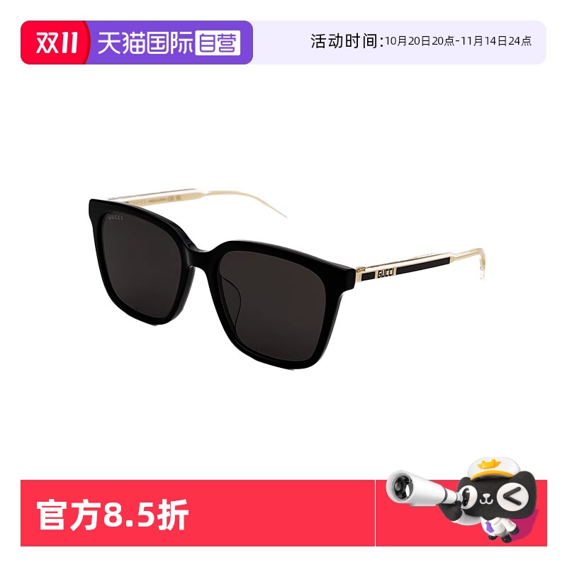 【自营】意大利GUCCI古驰防晒太阳镜女墨镜男眼镜明星同款1121SA