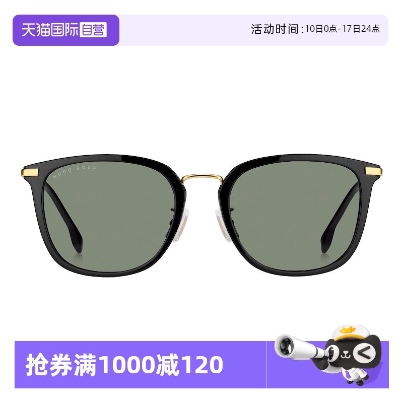 807-70-ɫ HUGO BOSS߽ʿ̫941.07Ԫ(88VIP 95)