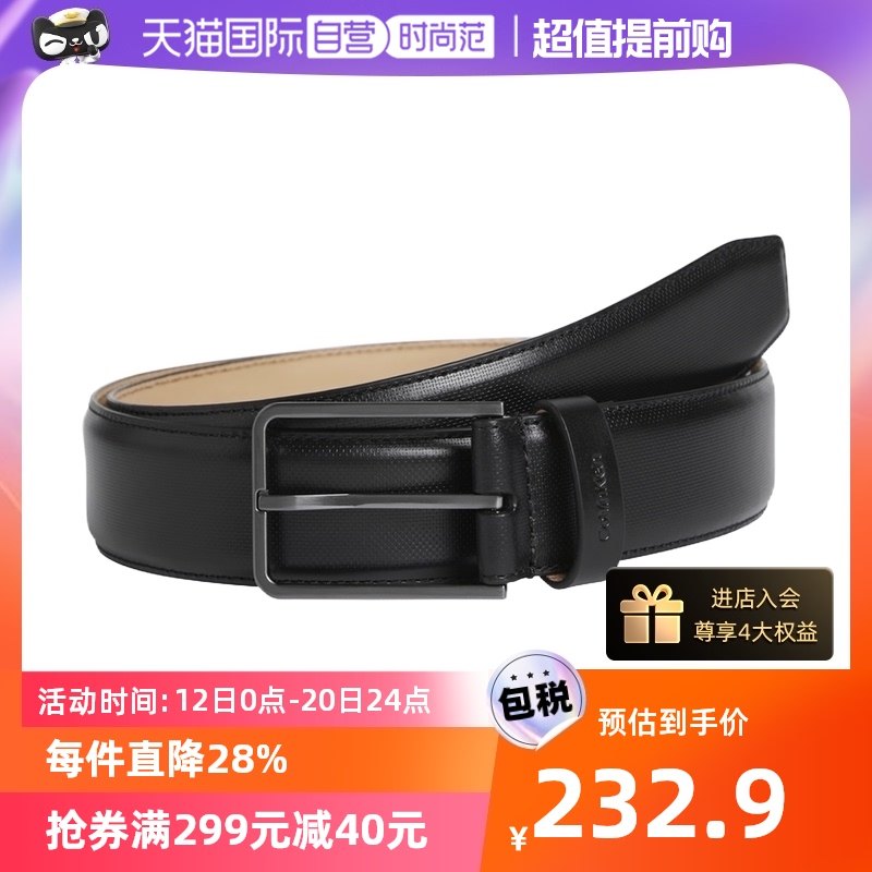 【自营】Calvin Klein/凯文克莱男士CK牛皮腰带商务休闲针扣皮带