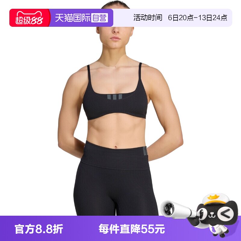 【自营】adidas阿迪达斯女子运动健身BRA瑜伽吊带背心内衣KF1673