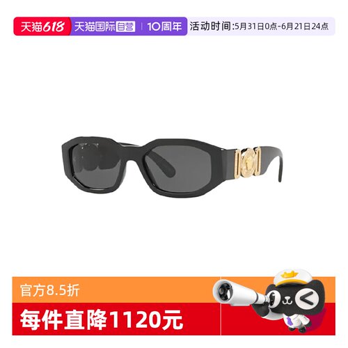 VERSACE/范思哲明星同款时尚墨镜