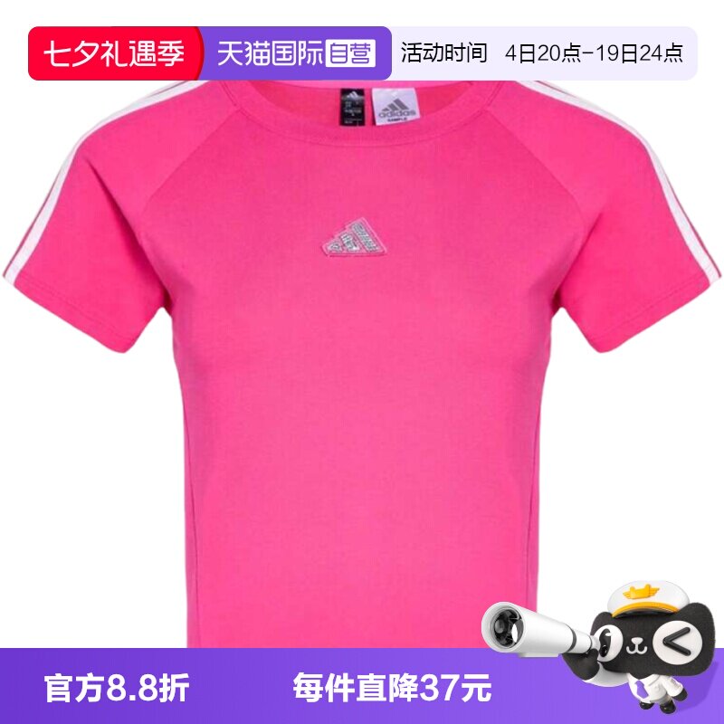 【自营】adidas阿迪达斯DCE BABY TEE女子运动休闲短袖T恤KS0278
