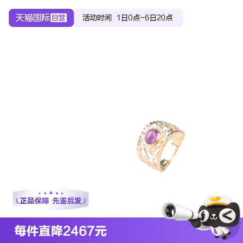 【自营】中古9.5新」日进口商品镂空紫水晶钻石戒指K18黄金54号