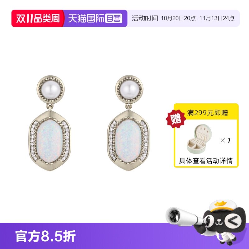 【自营】VITARING耳环女天然欧泊石耳饰小众设计原创耳坠耳钉配饰