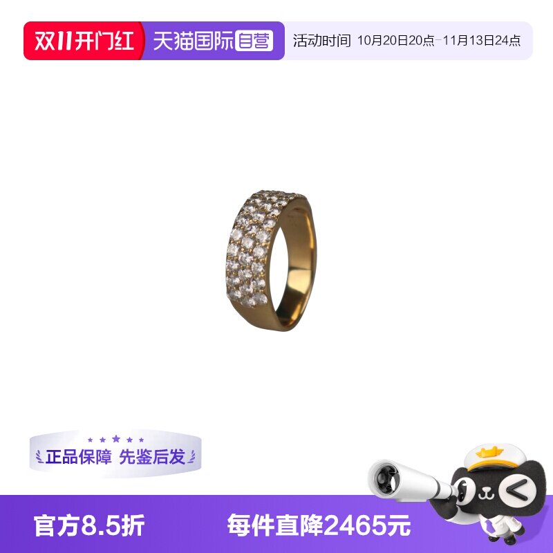 【自营】中古9.5新日本进口商品BRANDOFF群镶钻石戒指18K黄金57号