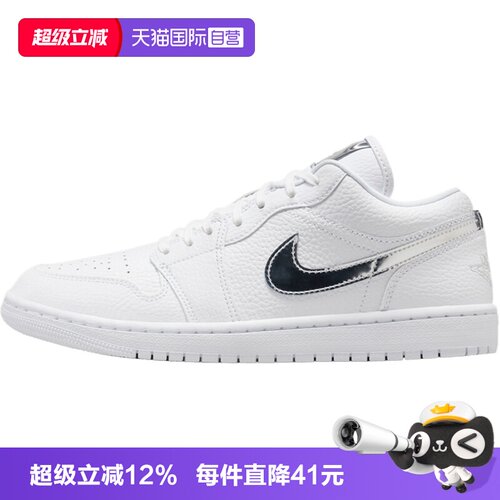 【自营】NIKE耐克AIR JORDAN 1 LOW SE女子运动篮球鞋IQ9381-100