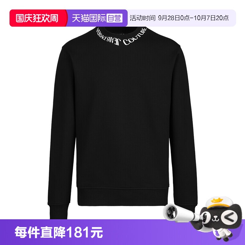 【自营】Versace男士黑色圆领领口字母刺绣套头长袖卫衣
