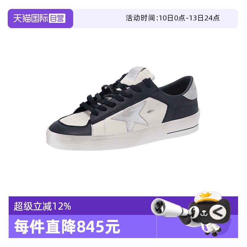 【自营】GOLDEN GOOSE男士脏脏鞋复古做旧运动鞋GMF00333 F006910