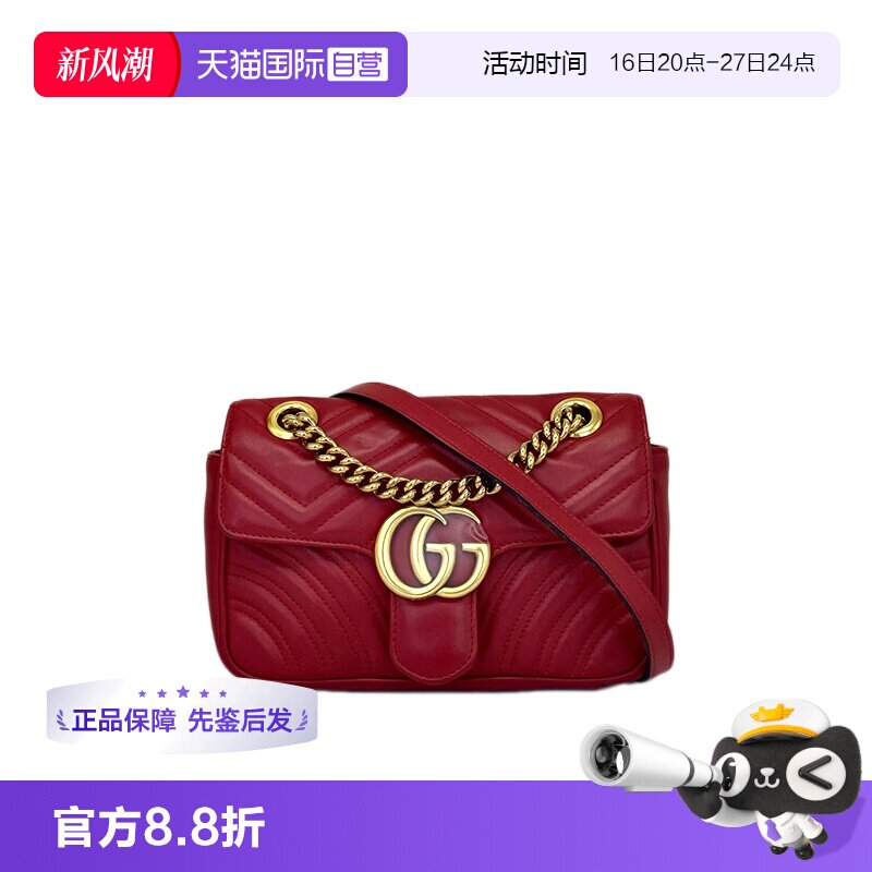 Gucci古驰Mormont马蒙单肩包22