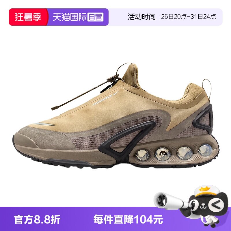 【自营】NIKE耐克男子漫游气垫鞋运动鞋跑步鞋HQ8605-200