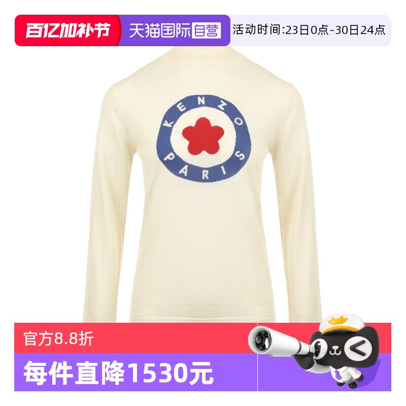 【自营】KENZO女士休闲花朵LOGO印花高领套头针织衫毛衣长袖宽松