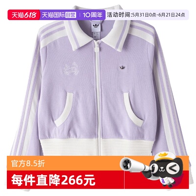 【自营】adidas阿迪达斯三叶草女子运动休闲夹克外套KY2151
