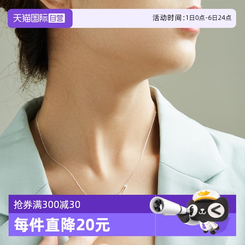 自营项链daisybeauty银