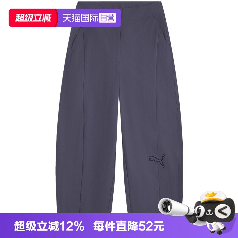 【自营】PUMA彪马女子运动休闲阔腿裤运动裤休闲裤长裤63972335