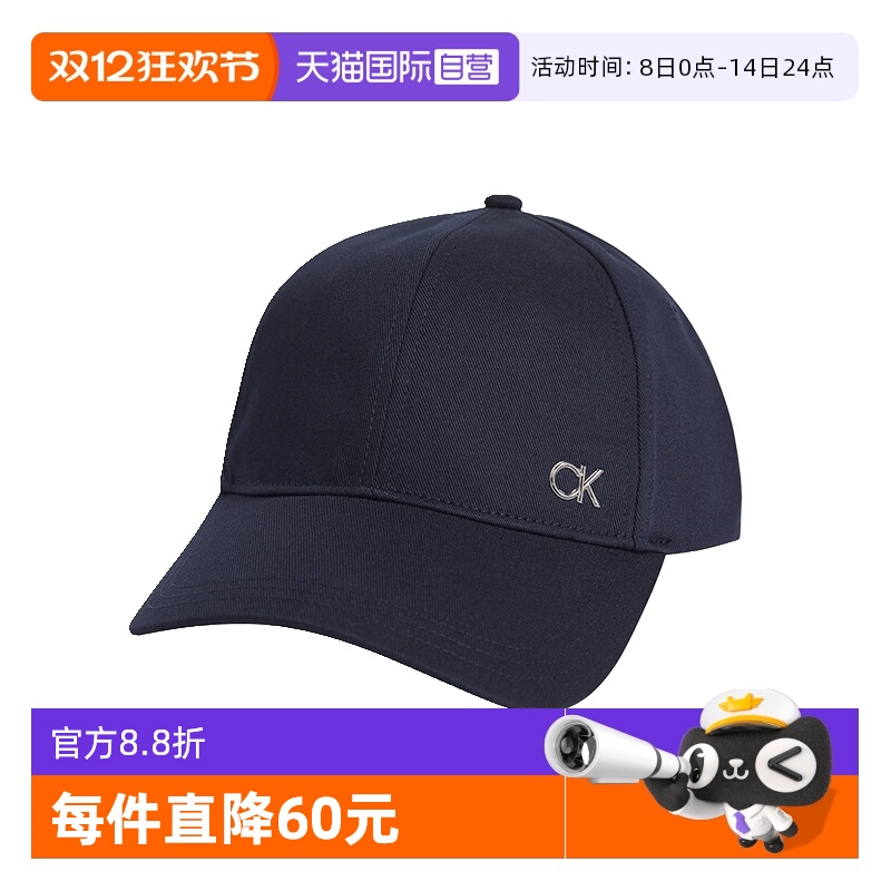 CK凯文克莱男女中性棒球帽
