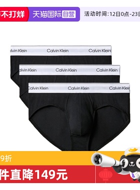 【自营】Calvin Klein/凯文克莱ck男士三角内裤3件套 LV00NB4388