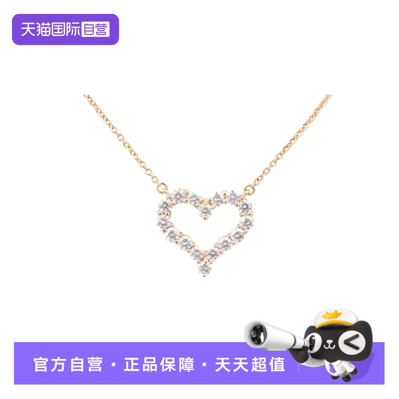 【自营】中古95新TIFFANY(蒂芙尼)心形镶钻吊坠项链