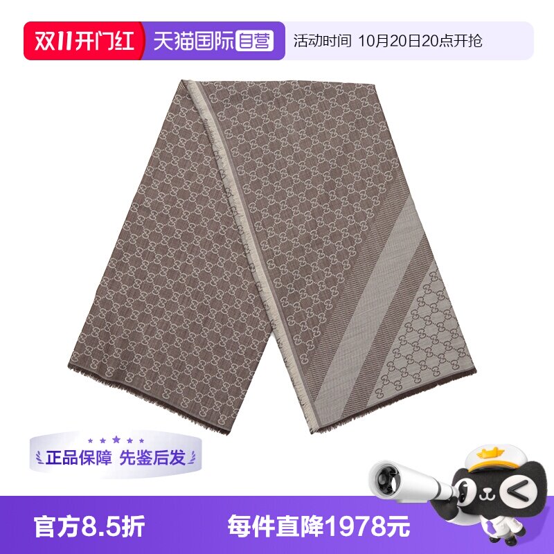 GUCCI古驰羊毛logo印花披肩围巾