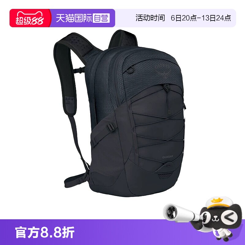 【自营】OSPREY小鹰男女户外双肩背包 Quasar恒星26L通勤旅游登山图片